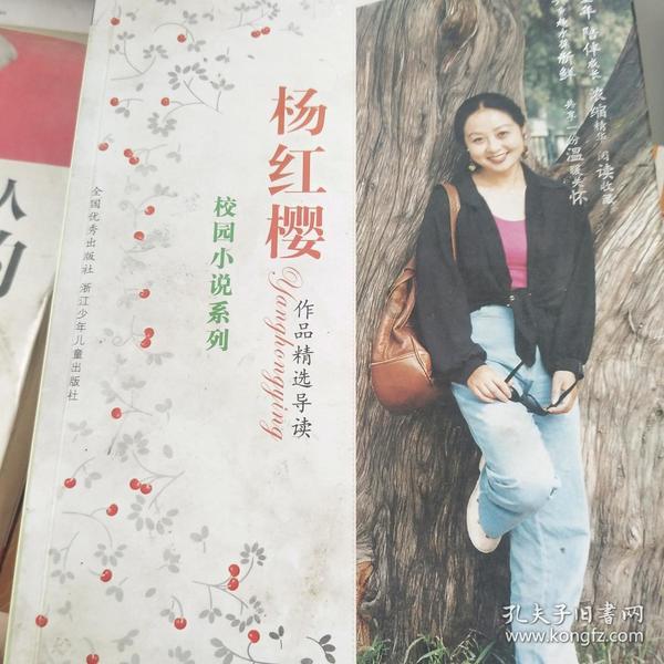 救援顽皮的小女孩