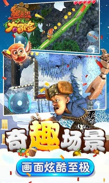 逃离蓝色之林