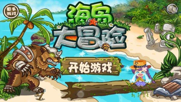 在苹果手机appID上买的腾讯会员怎么使用？游戏画面