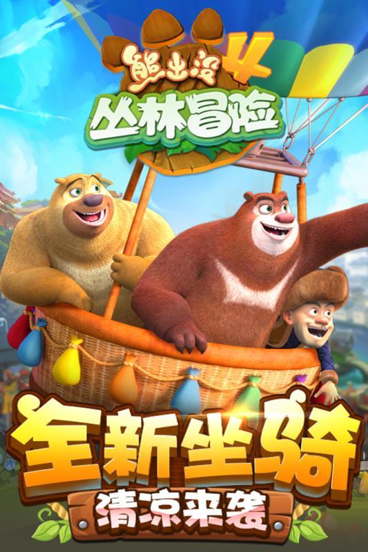 情暖童心！ 信阳城乡幼儿园“互动” 关爱留守儿童
