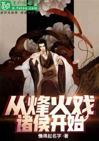 班里同学有矛盾，该如何处理？游戏画面