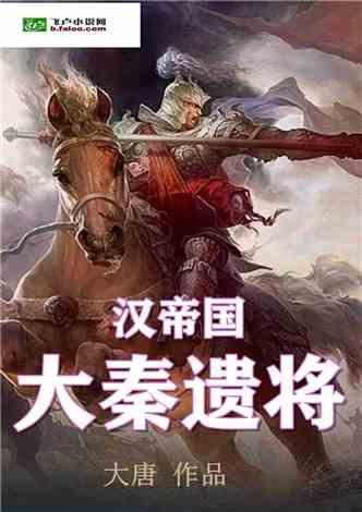 鲈鱼是做汤好还是清蒸葱油好呢？游戏画面