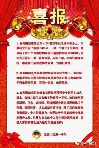逃离诡异的古庙