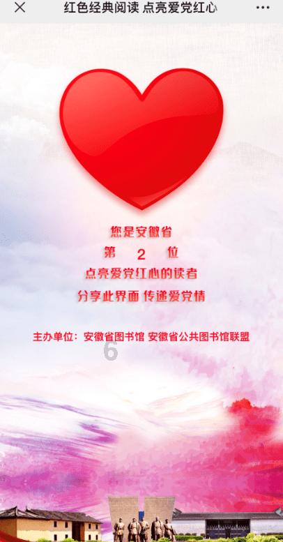 我的虚拟男友