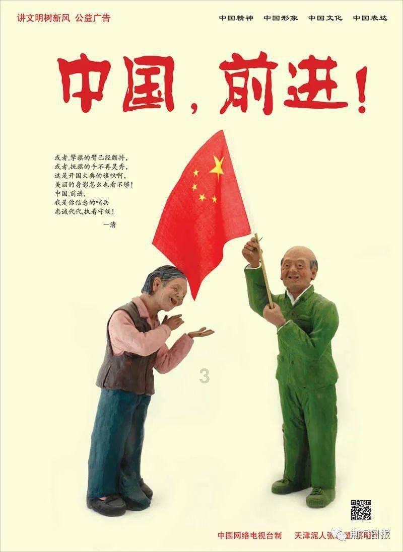 在校生逃脱