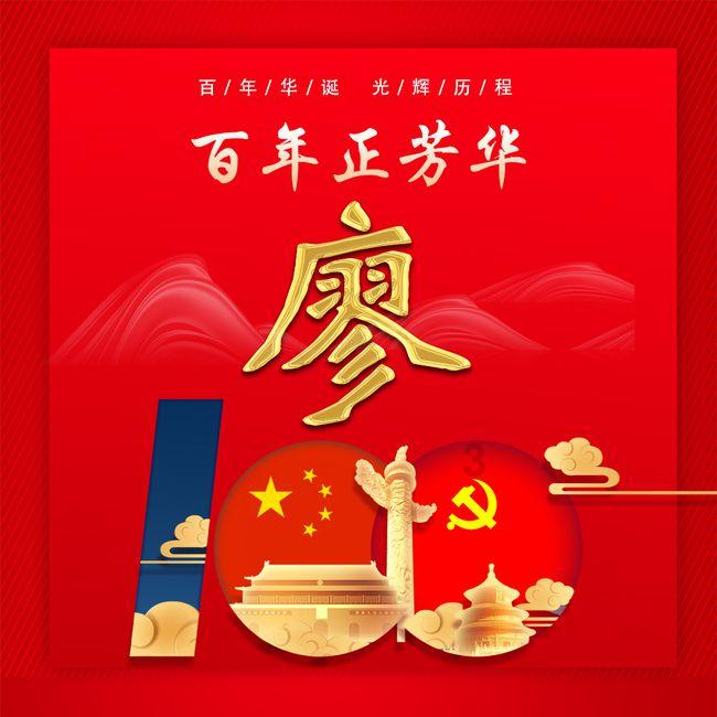 斯拉格精灵战争