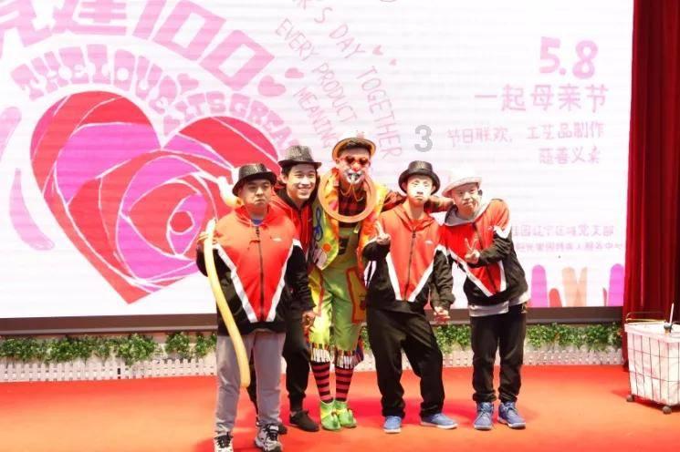 蒸汽时代的公主