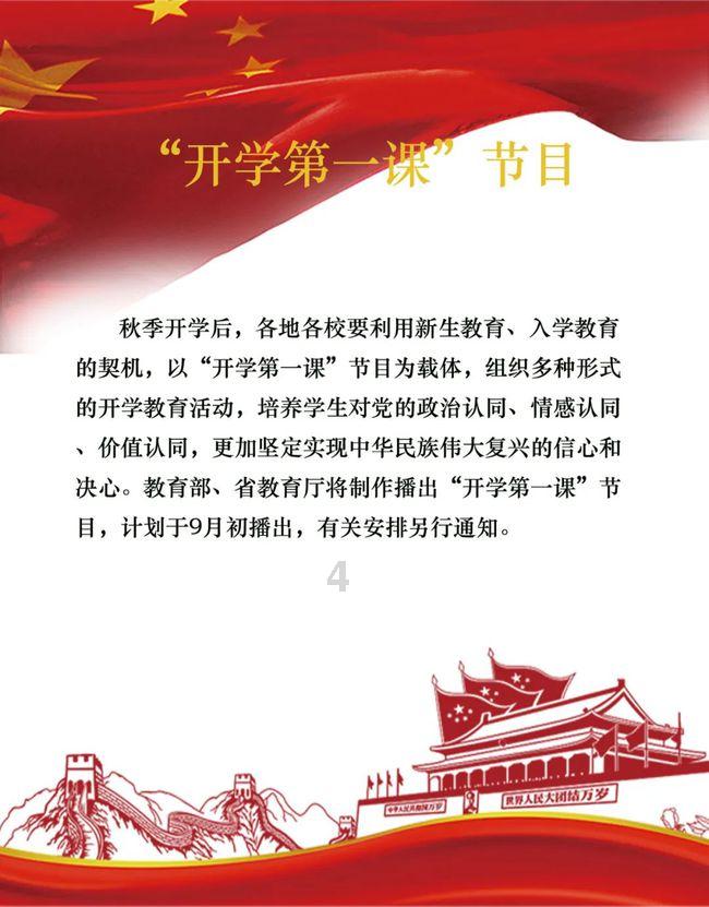 逗小猴开心系列189