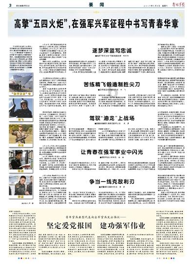 《dnf》天6全职业外观一览