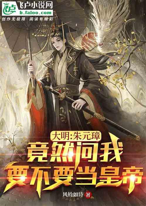 拯救小松鼠