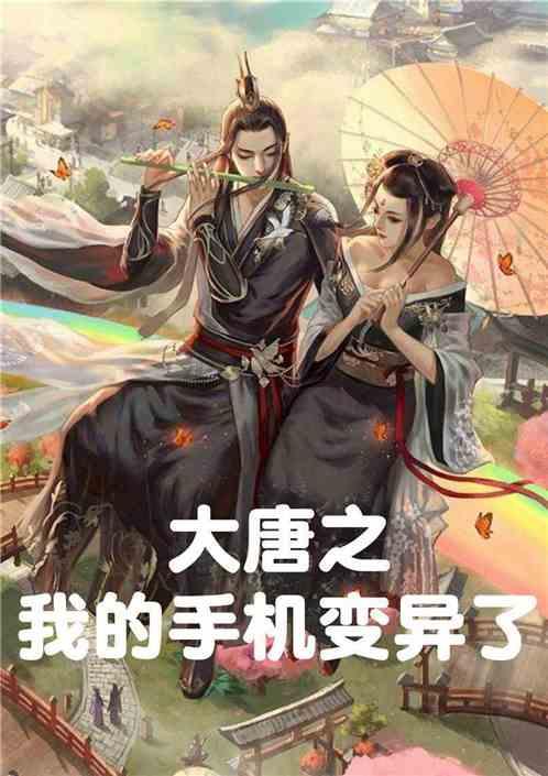 最后一站